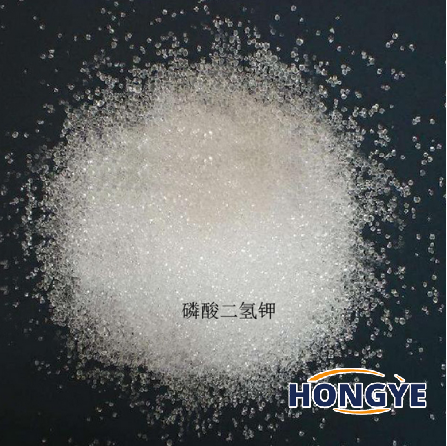 Monopotassium Phosphate MKP