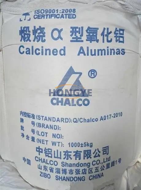 氧化铝.jpg